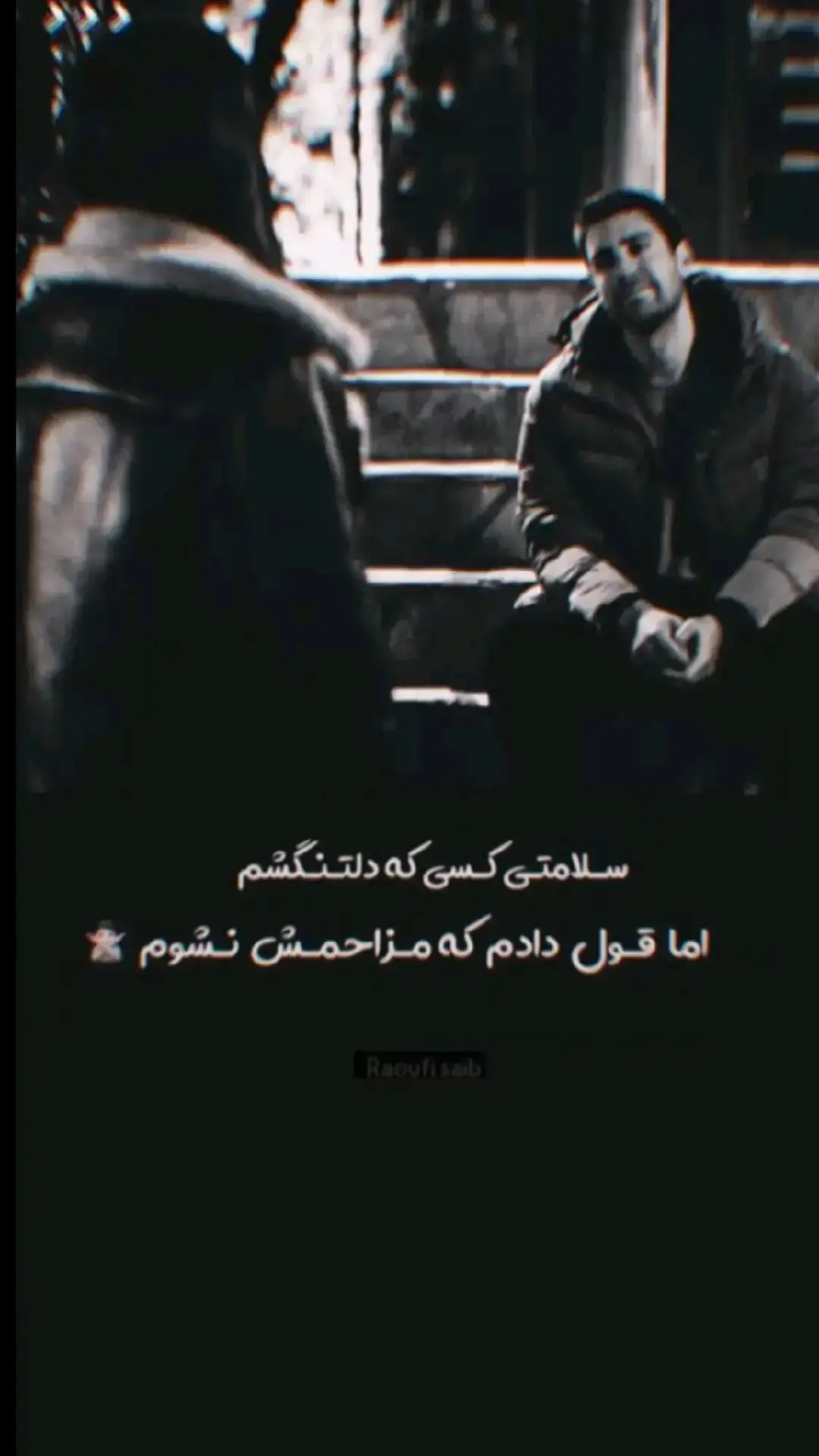 #غمگین_تنهایی_جدایی_فراموشی😣🖤🥀