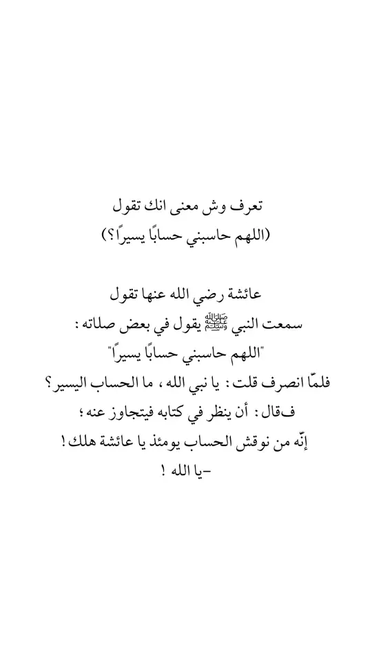 #التوبة_والرجوع_الى_الله #عوض_الله_جميل❤️ #تلاوات #ابراهيم_محمد #الحمدالله_علی_کل_حال❤ #اللهم_صلي_على_نبينا_محمد #استغفار_تسبيح_دعاء_ذكر_الله_راحة #fyp 