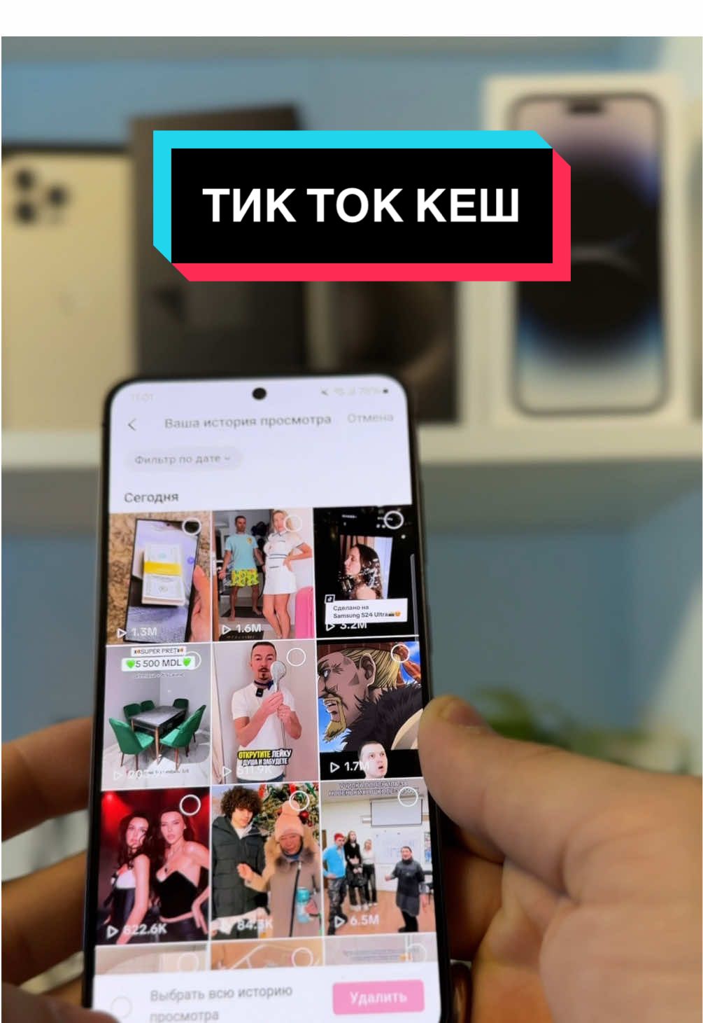 Tik tok lifehack #сервисныйцентр #ремонт #ремонттелефонов #lifehacks #lifehackvideo #LifeHack #android #iphone #фишки #функции #лайфхак #лайфхаки