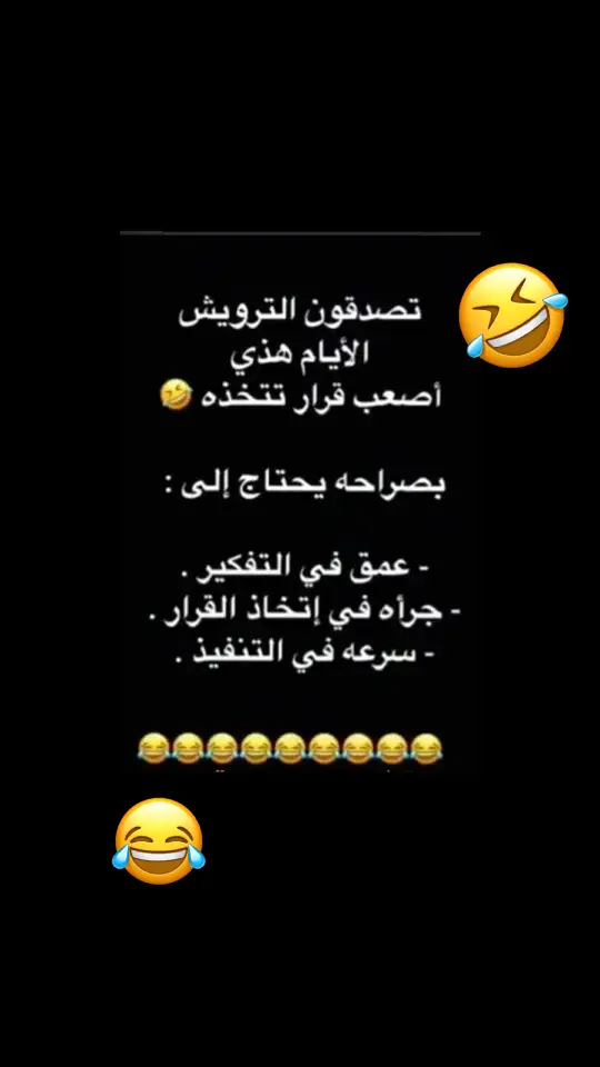 #explo #الشعب_الصيني_ماله_حل😂😂🏃🏻‍♀️ #fyp #viral #tktok #🤣😂 