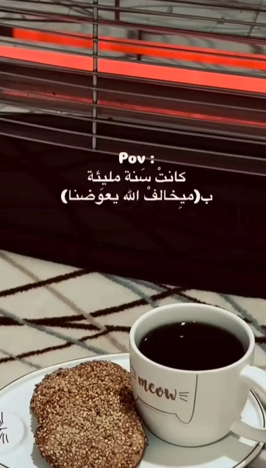 #ميخالف_الله_يعوضنا #🥺🥺🥺🥺🥺🥺🥺🥺🥺🥺 #🥺💔 