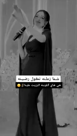 موو😂#اغاني_مسرعه💥 #اقتباسات #لايك_متابعه_اكسبلور #اعادة_النشر🔃 #1millionaudition #تصاميم_فيديوهات🎵🎤🎬 #ناي #بوبجي #تصاميم #فيديوهات #تصاميم_ناي #عبارات #عبارات_نرجسيه #جيش_حسحس #ترند #الشعب_الصيني_ماله_حل😂😂 