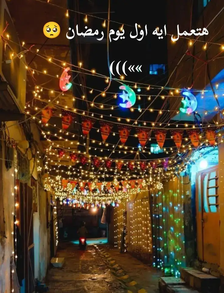 هذا الحساب مخصص لرمضان  #اغنيه_رمضان_كريم  #اللهم_بلغنا_شهر_رمضان  #اللهم_صلي_على_نبينا_محمد 