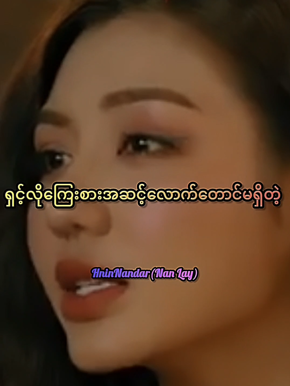 #fip#fouryo#tiktokmyanmar2024🇲🇲🥰🥰🥰🥰🥰🥰🥰🥰🥰🥰🥰🥰🥰🥰🥰🥰🥰🥰☕☕☕☕☕ 