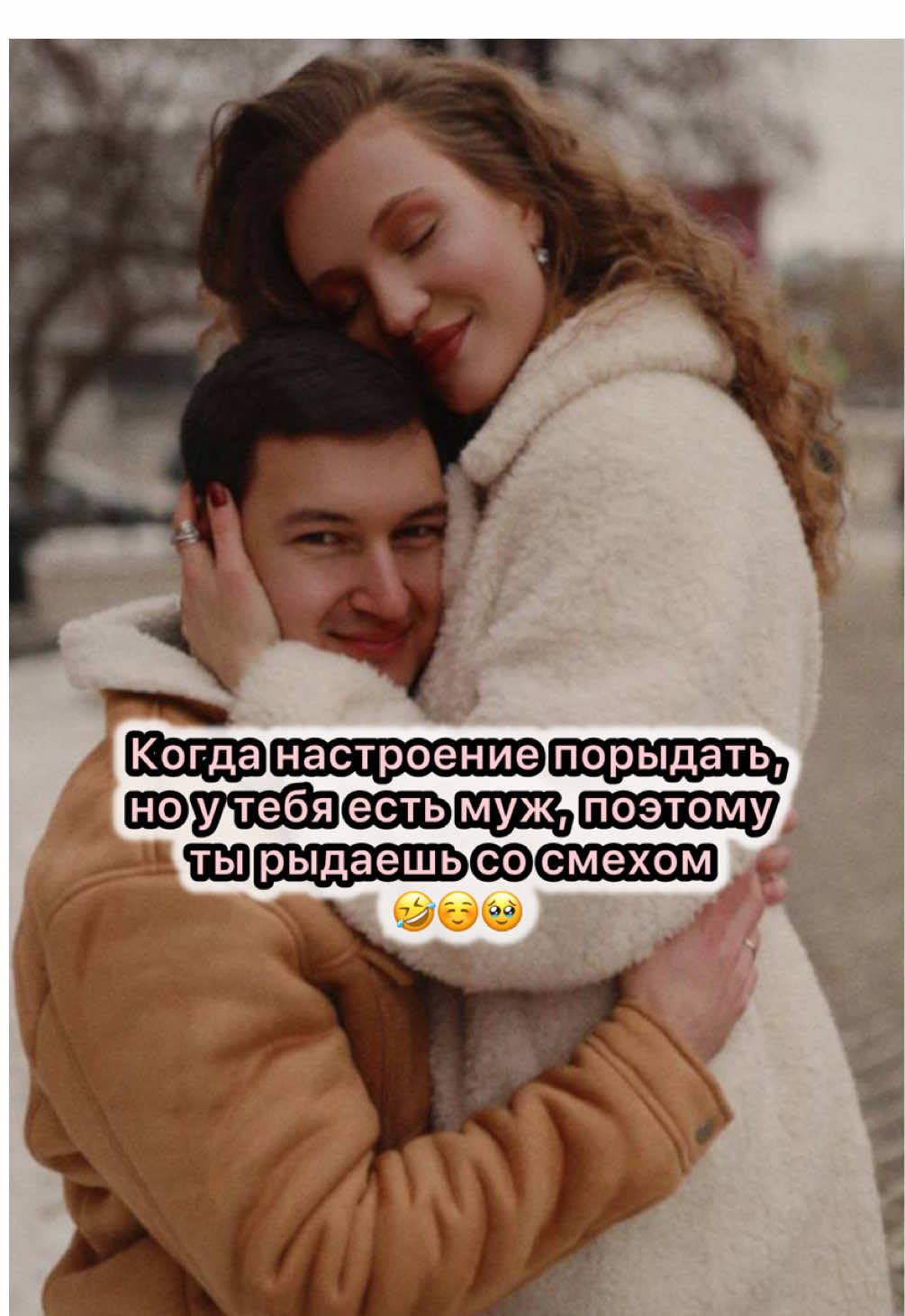 Нервный срыв под конец года - у меня было, а у вас? 🥹❤️🤣