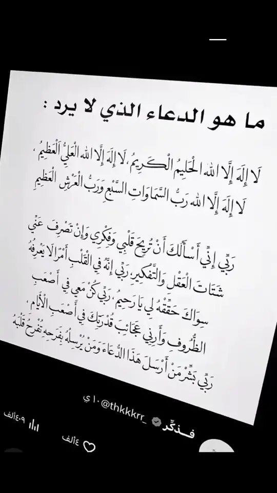 #اكتب_شي_توجر_عليه #اللهم_صلي_على_نبينا_محمد #قران 