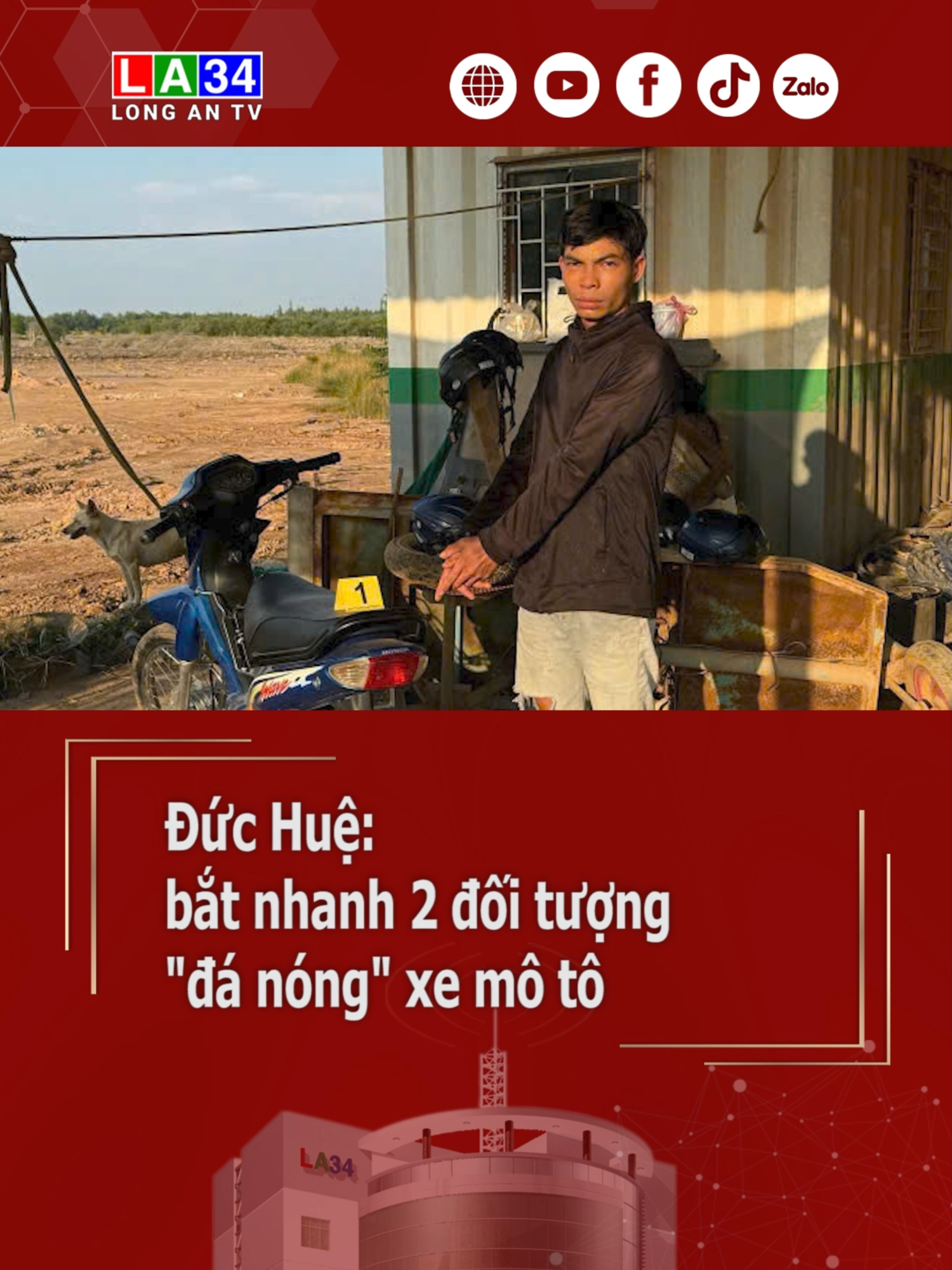 Đức Huệ: bắt nhanh 2 đối tượng đá nóng xe mô tô #62longan #duchue62s1 #longantv #mcv #socialnews #tintuc #new #tiktoknews #longan