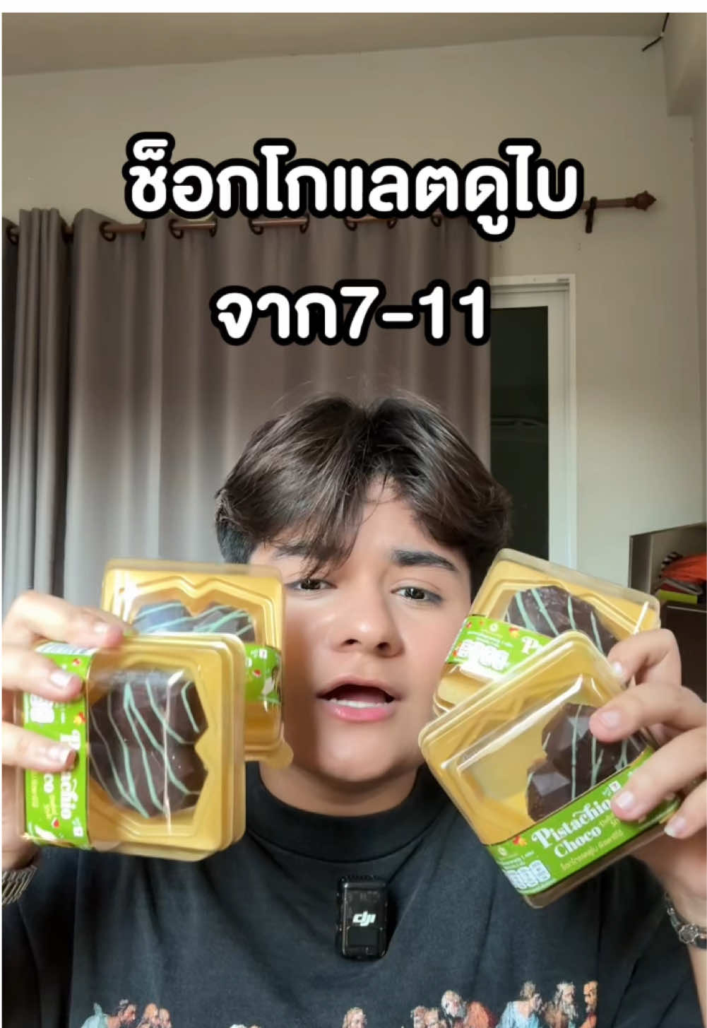 ช็อคโกแลตดูไบจาก 7-11 จะอร่อยมั้ย 😱😱😱😱 #ช็อกโกแลต #ช็อคโกแลตดูไบ #ช็อคโกแลตดูไบเซเว่น #อร่อยบอกต่อ #อร่อย #อร่อยไปกิน #อร่อยเด็ดต้องลอง #ลองดู #สนุก #พากินของอร่อย #เจนนี่อโรร่า  