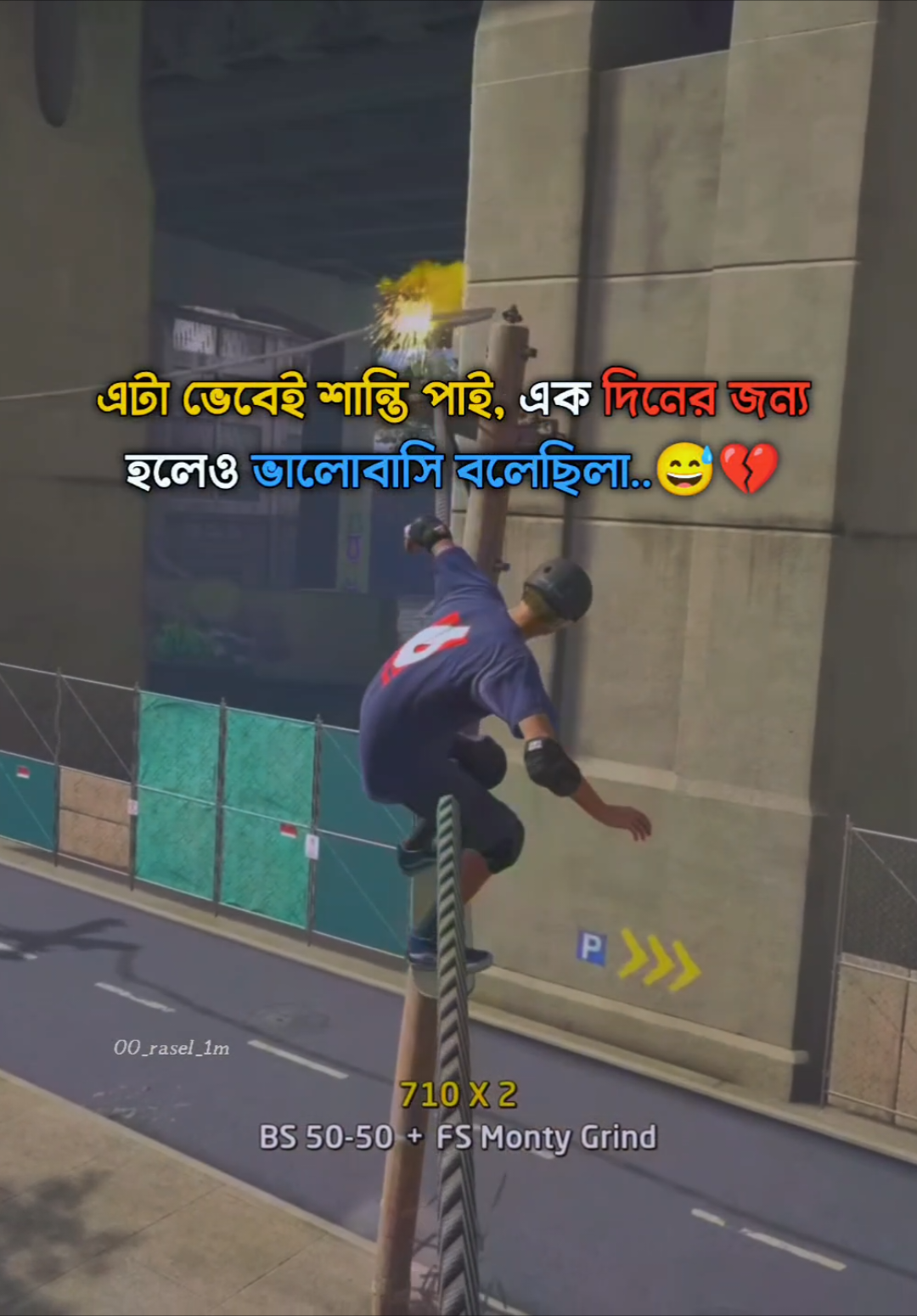 #কিছু_লাইন_লিখে_যাও_ভিডিও_বানাবো😌♥ #foryou #foryoupage #bdtiktokofficial🇧🇩 #viralvideo #saportme #trending #fypシ #00_rasel_1m