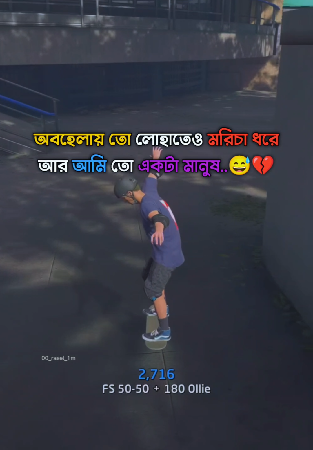 #কিছু_লাইন_লিখে_যাও_ভিডিও_বানাবো😌♥ #foryou #foryoupage #bdtiktokofficial🇧🇩 #viralvideo #saportme #trending #fypシ #00_rasel_1m 