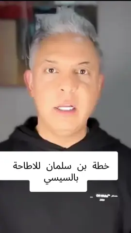 #fyp #pourtoi #السيسي_مصر🇪🇬 #معتز_مطر #مصر_السعوديه_العراق_فلسطين 
