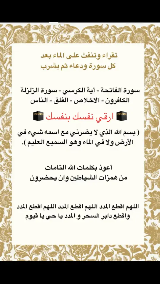 #السعودية #مصر🇪🇬 #egypt #العراق #ليبيا #تونس #اللهم_صلي_على_نبينا_محمد #المغرب🇲🇦تونس🇹🇳الجزائر🇩🇿 #الجمعه #عرب #فرنسا🇨🇵_بلجيكا🇧🇪_المانيا🇩🇪_اسبانيا🇪🇸 #القران_الكريم #2021 #2024 #2025 