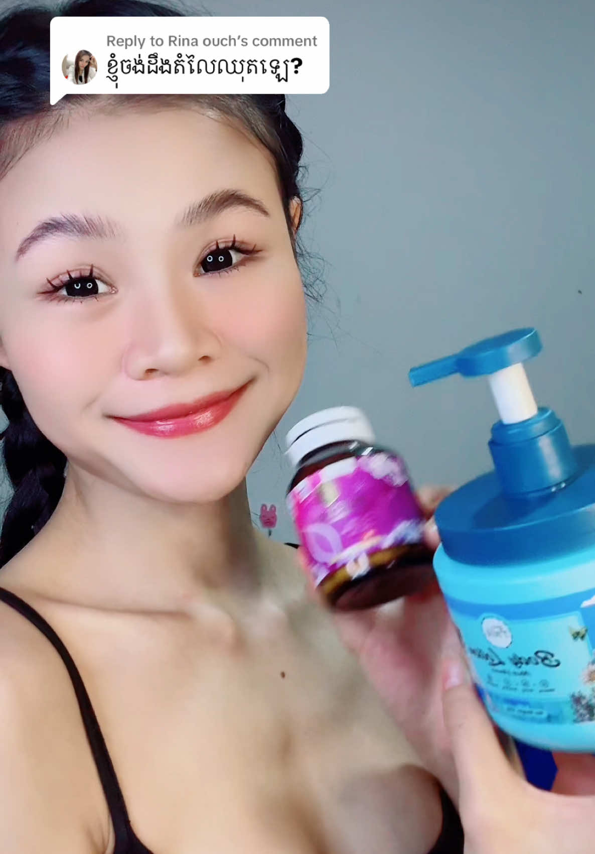 Replying to @Rina ouch 🩷😍. #felix #felixbodylotion❤️ #bodylotion #felixlotion #felixplacera #smeylita #talkwithsalita @Nimol Felix - ម៉ាក់អូនភូ 💕 