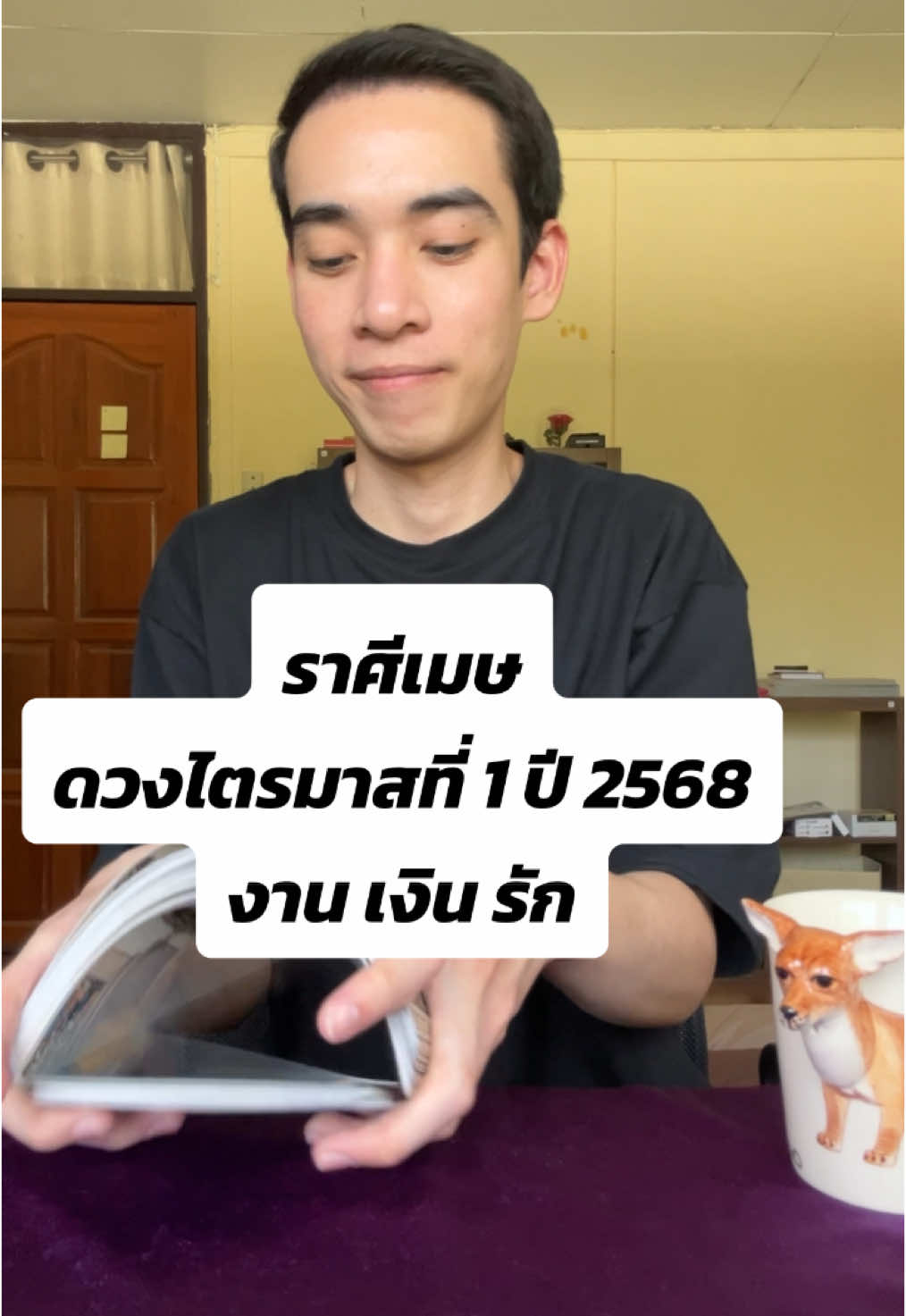 ♈️ ราศีเมษ ดวงไตรมาสที่ 1 ปี 2568 (งาน เงิน รัก) #ดูดวง #ไพ่ยิปซี #ไพ่ทาโรต์ #ดวงการงาน #ดวงการเงิน #ดวงความรัก  #ราศีเมษ 