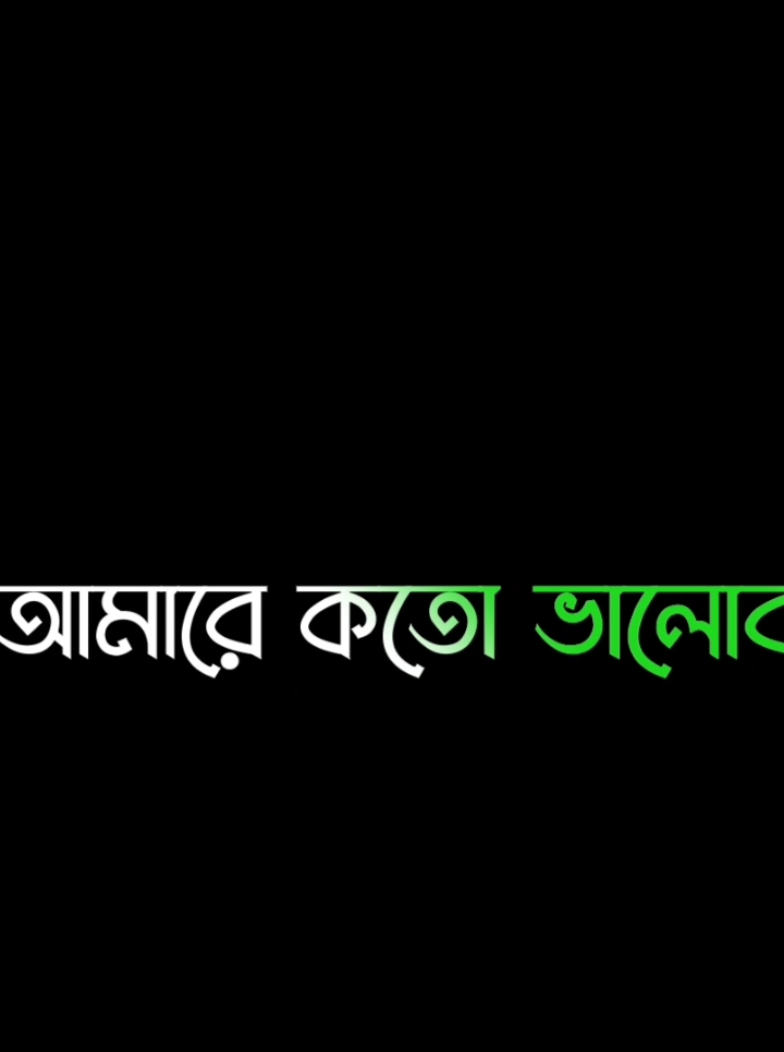 আমার আল্লাহর দয়া বেশি #islamiclyrice4 #islamiclyrics4 #ইসলামিকলেরিস৪ #abutahamuhammadadnan #sadbackgroundmusic #blackcreenvideo #lyricsvideo #foryou #foryoupage 