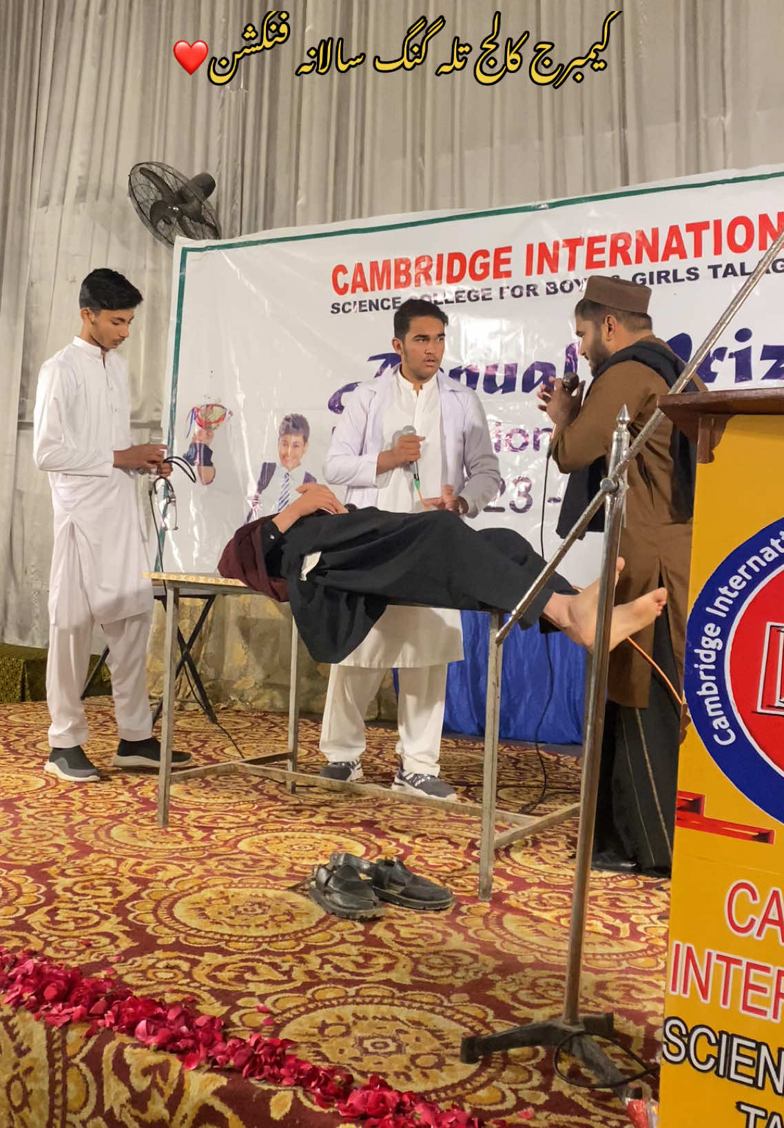 Cambridge College Talagang Annua Function#CapCut #سنگت_ویڈیو_وائرل_کریسو_آپ_ہیں🥀🌼🙈✨🎇 #foryoupage❤️❤️ #fypシ #foryoupage #tiktokpakistan #tiktokpakistan #talagang #foryou #unfrezzmyaccount #دندہ 