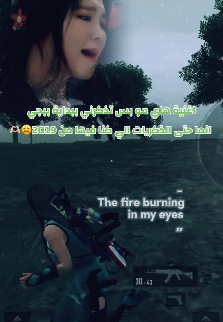 #EkspresikanDenganCapCut #pubgmobile #pubglover #ببجي_العراق #pubg #viralvideo #cr7 #saba #viralvideo #saba #explore #1m #اكسبلورexplore #tiktokviral #بوبجي #CapCut 