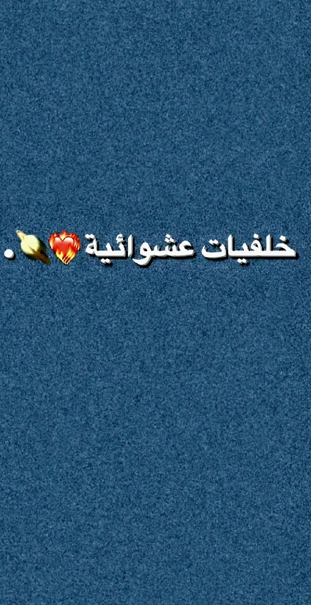 #خلفيات_فخمه #خلفيات #foryoupagе #virale #fyp #tiktokvideos #kiro 