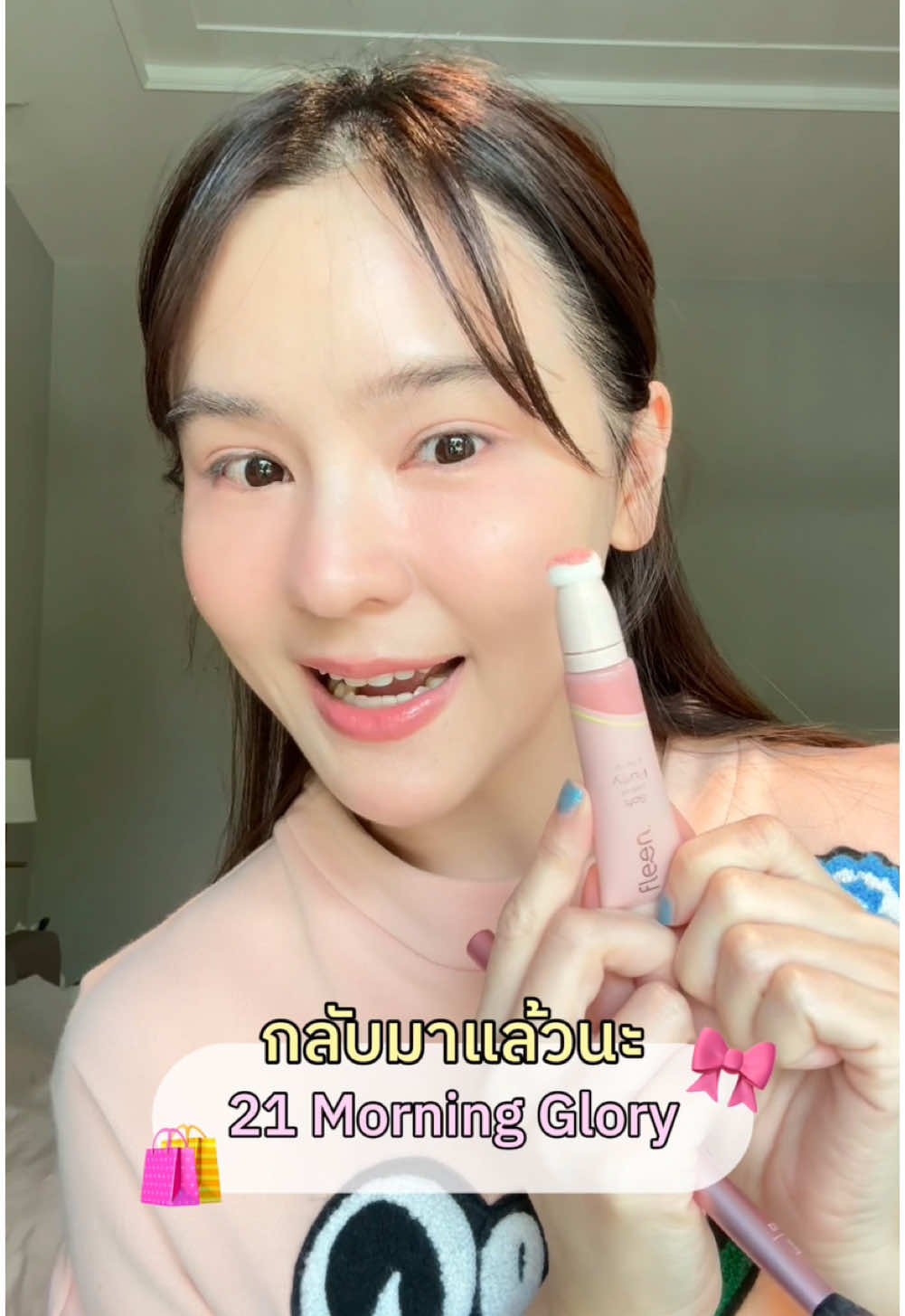 บลัชออนสีที่ทุกคนถามหา กลับมาแล้วนะ🎀✨ #FleenBeauty #Softvelvetfluffycheek #บลัชออน #บลัชออนแก้มฟุ้ง #blushon #รีวิวบิวตี้ #tiktokป้ายยา  @Fleen beauty  @Fleen beauty 