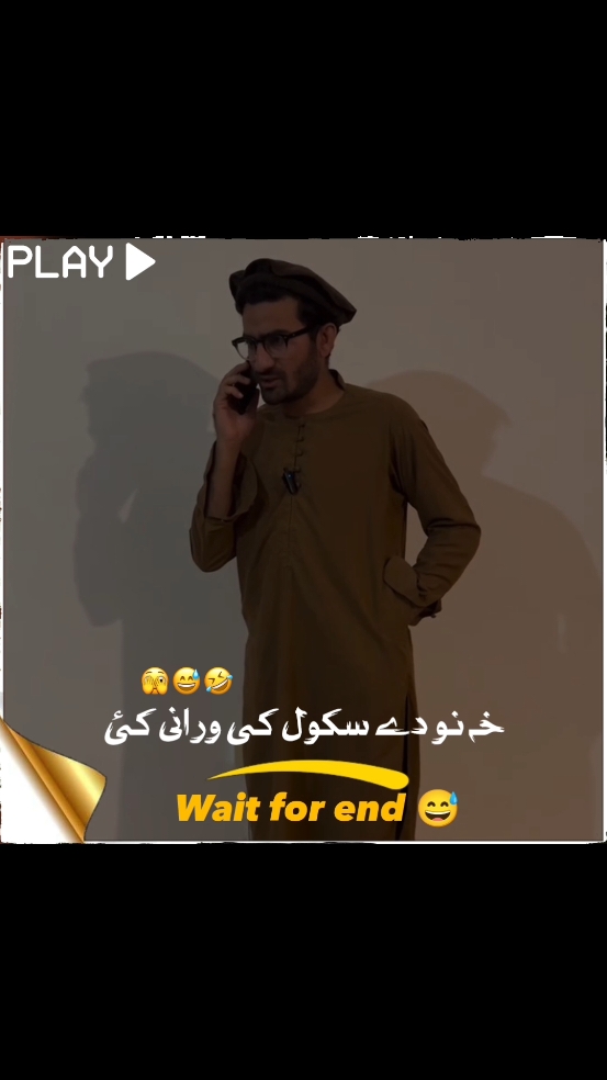 Ghani New funny video 😅#fyp #grow #foryoupage #unfreezemyaccount #pleasetiktok #followers➕ #funnyvideo 