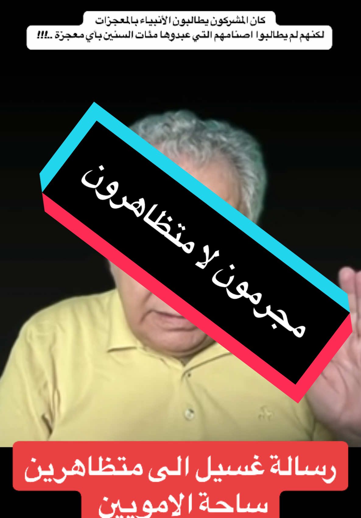 #سوريا #بشار_الاسد #ردع_العدوان #الثورةالسورية #مشعل_العدوي #اعادة_النشر🔃 #لبنان_مصر_الخليج_سوريا #اوربا_المانيا_النمسا_هولند #ساحة_الامويين 