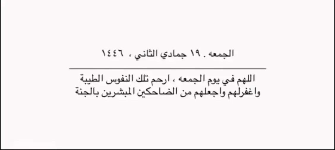 #طريف_الحدود_الشماليه #تصميم_فيديوهات🎶 