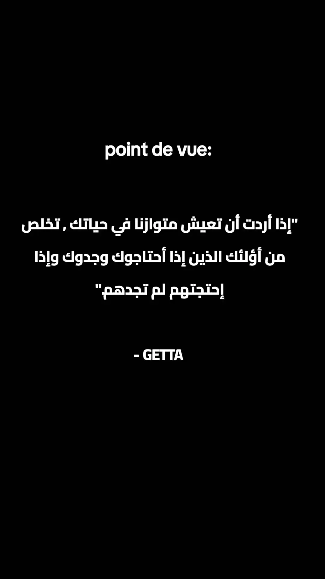 #fyppppppppp #عبارات_نرجسية #كتاباتي_للعقول_الراقية_فقط #تابعني_لو_حبيت #fouryou 