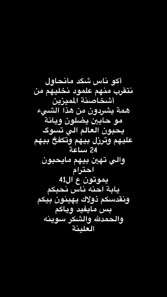 #شعر #شعراء #مشاهير_تيك_توك #ذواقين__الشعر_الشعبي #حزن 