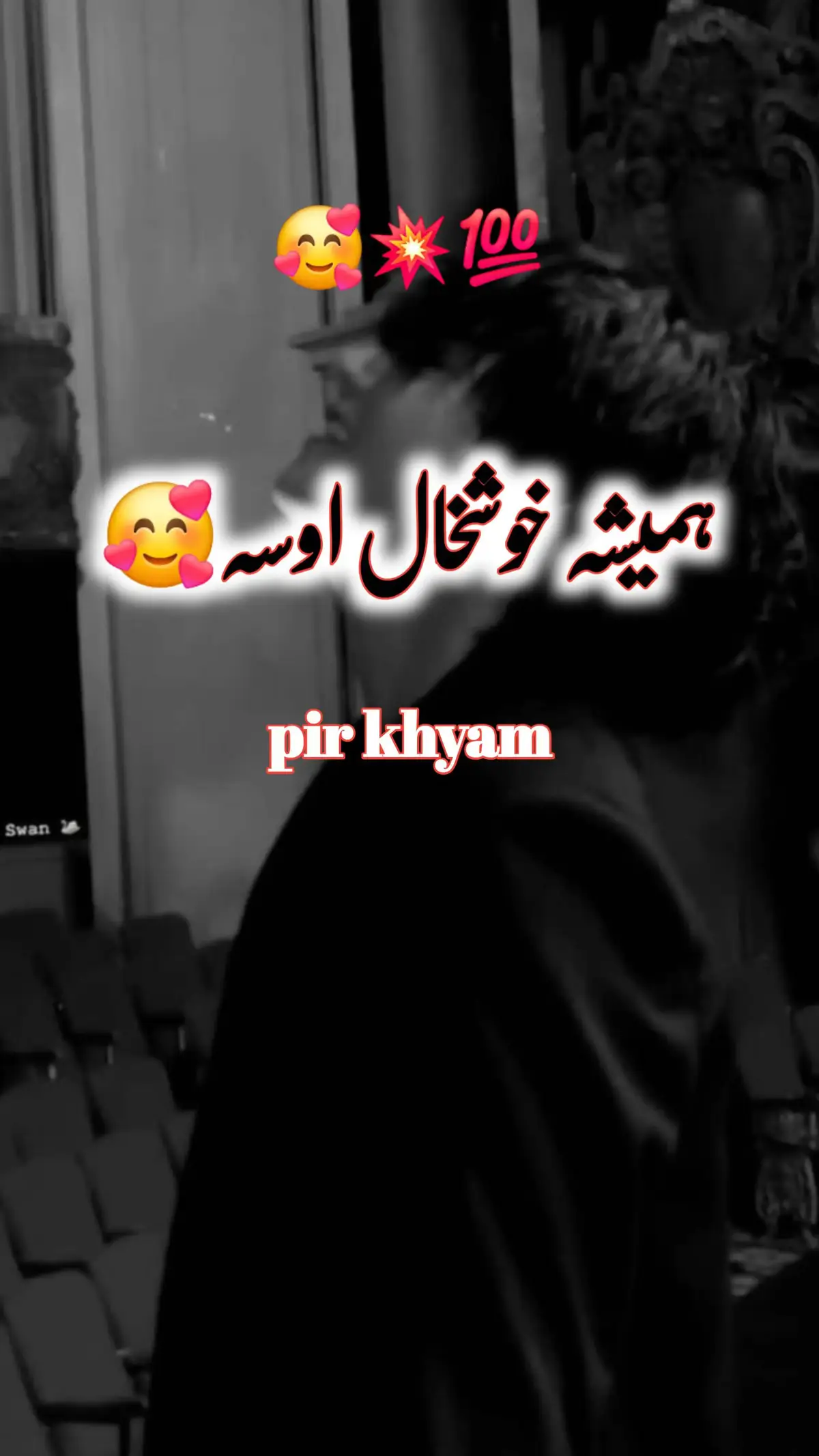 #pashtopoetry #pashtolines #pashtostatus #pashtoshayari #pashtosong #foryoupage #foryou #fyp #viral #grow #account #500k #pir_khyam #accountunfrreez🙏😭😭 @TiktokPakistanOfficial 