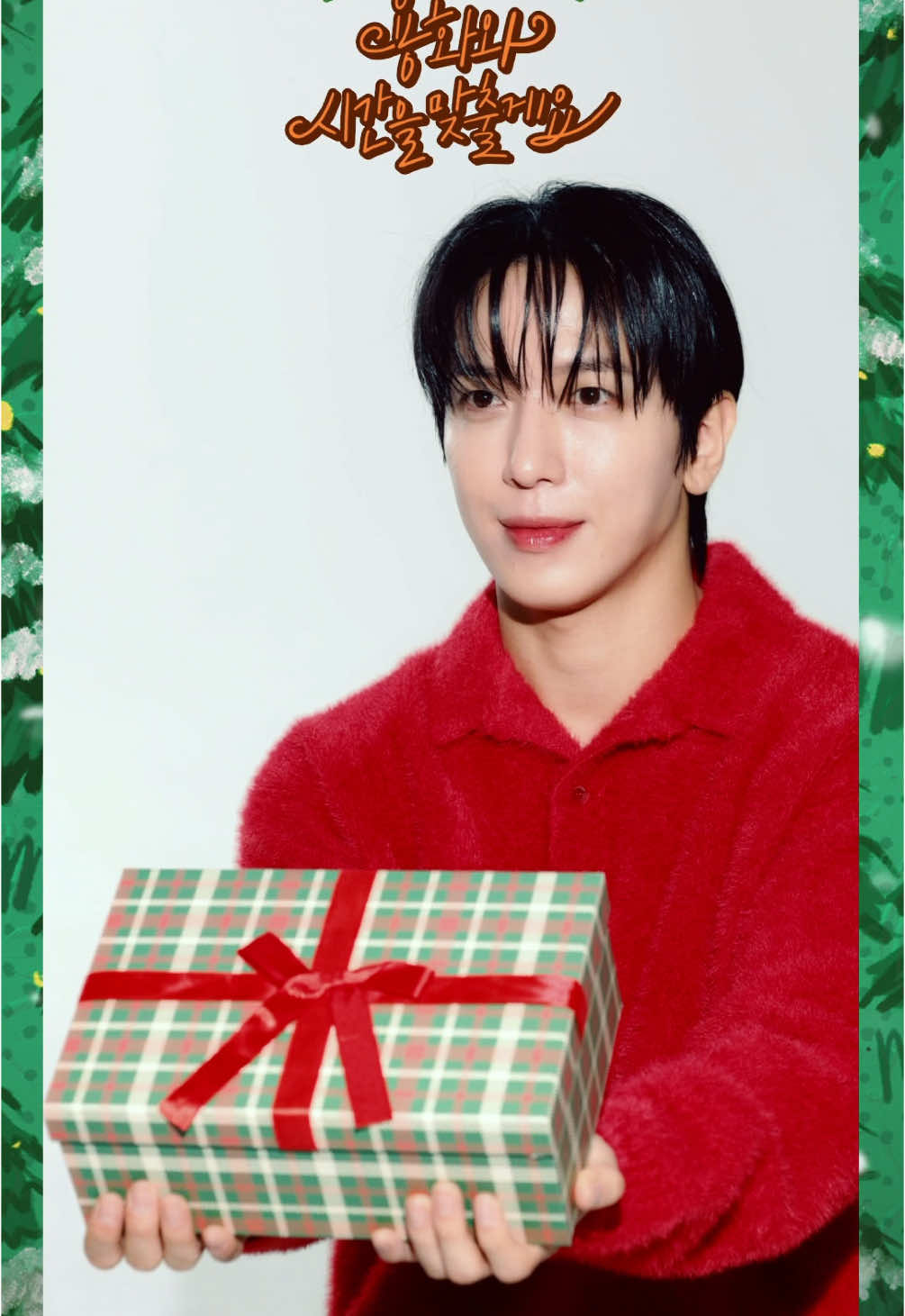 🎄크리스마스 행복하게 보내는 법🎄 용시맞에서 용산타와 시간을 맞춘다🎅🏻 -공연명: 2024 정용화 팬미팅 ‘용화와 시간을 맞출게요 : YH is Coming to Town’ -일시: 2024년 12월 24일 (화) 오후 7시 30분 (KST) 2024년 12월 25일 (수) 오후 2시 / 7시 (KST) -장소: 명화라이브홀 #CNBLUE #씨엔블루 #정용화 #JUNGYONGHWA #용화와시간을맞출게요