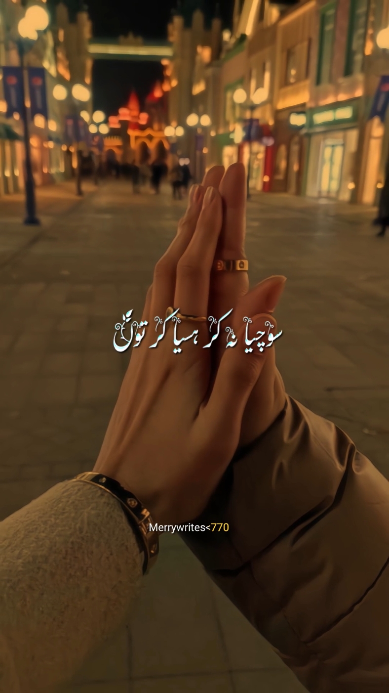 Hye oye akram rahi 🥀 #glintofthoughts💫 #viral #akramrahi #foryoupage #unfreezemyaccount #foruyou 