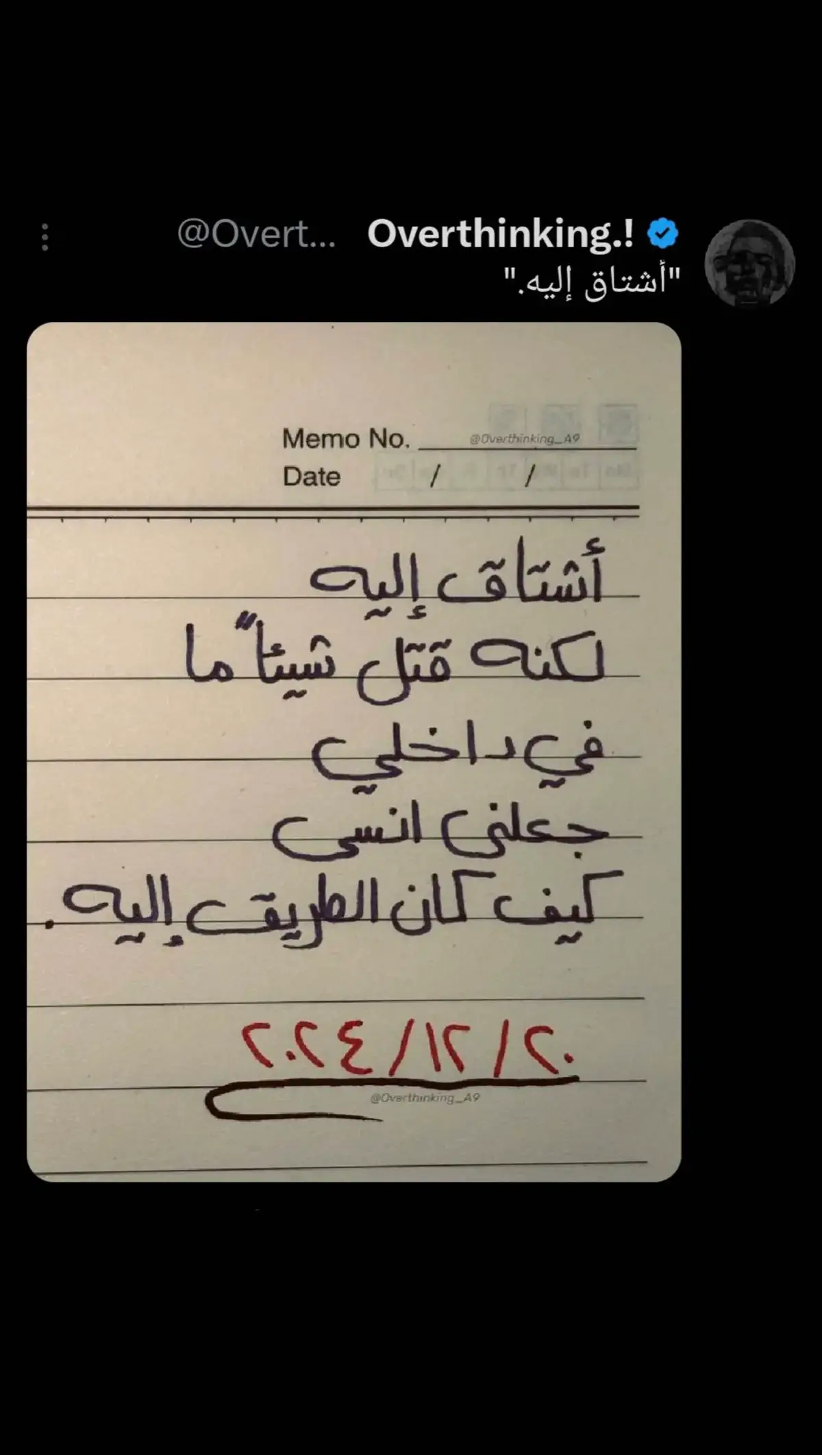 #جدريات #مرهق #انعزال #عباره #اقتباسات📝 #اقتباساتي📜 #ياعلي_مولا_عَلَيہِ_السّلام #ياعلي 