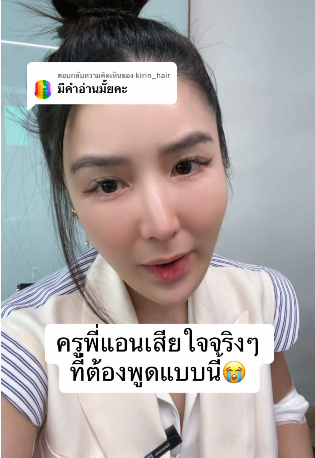 ตอบกลับ @kirin_hair  📖 หนังสือสะกดคำเล่มนี้ ไม่ได้มีแค่คำอ่าน…? แต่มีทุกอย่างเลยย ‼️🤩 #ครูพี่แอน #krupann #krupannenglish #เรียนอังกฤษ #เรียนภาษาอังกฤษ #เรียนอังกฤษออนไลน์ #onlineenglish #ภาษาอังกฤษ #english #หนังสือครูพี่แอน #สะกดคํา #tiktokuni 