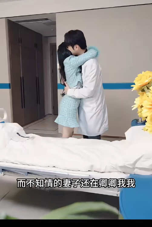#短劇 #火爆短劇來襲 