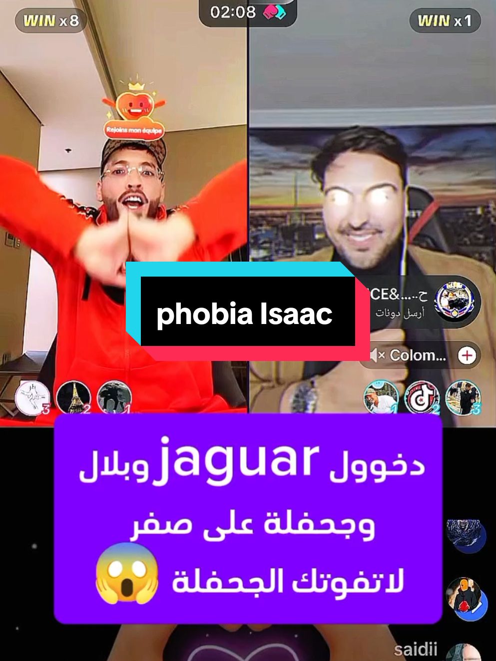 جاڨوار ليزووم @🦅🅙🅐🅖🅤🅐🅡🦅 @Phobia Isaac @Billal__19 #phobia_isaac #fyp #xplore #dz #فوبيا_اسحاق #اكسبلور #الجزائر #جولات_حماسيه #تحديات_تيك_توك #ابو_ادم #انا_مع_بلادي #اكسبلور 