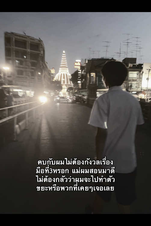 #เธรด #เธรดนายภานุวัฒน์ #เธรดความรู้สึก #ฟีดดดシ 