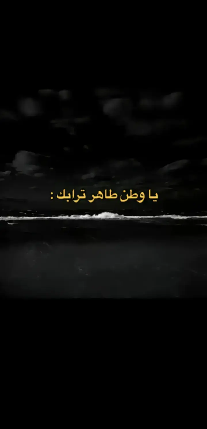 #اغاني_مسرعه💥🎧، #اغاني_عراقيه_مسرعه💥🎧 