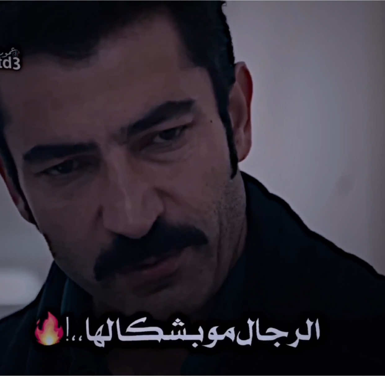 الرجال موبشكالهافعلاياخال#المصمم_عموري_الشايب #تيم_الكوسوفيين🔥 #تركيا🇹🇷اسطنبول #العراق #قطر #تصاميم_فيديوهات🎵🎤🎬 #احدث_التصاميم #m #n #2025 #متابعة #مسلسلات_تركية #مسلسلات #من #القبضاي #هيبه 