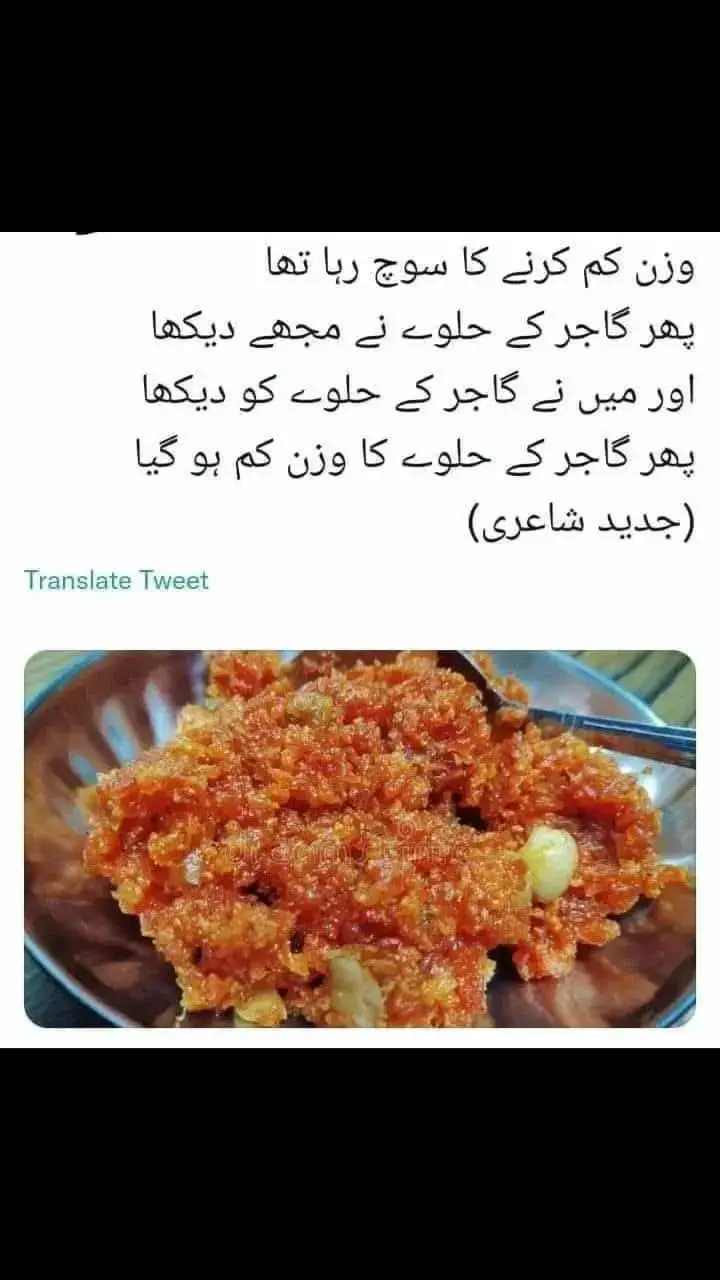 #Gajarkahalwa #Tasty #Homemade #youtube : Iftikhar Bhatti official... #trend #trending #trendingsong #trends #viral #viralvideo #viralshorts #viraltiktok #fyp #bhatti #Love #foryoupageofficiall #Hamza #foryou #Karachi #Hafizabad #Mysweetson #Loveyou #for #foryoupage #foryourpage #lovely #beauty #Pakistan #Mazaidar #streetfood 