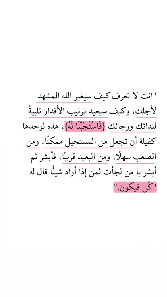 #الجمعه_الصلاة_على_النبي_سورة_الكهف🌱 #العراق #الجمعة_صلو_على_نبينا_محمد🤍🤍🌿❤️ #محتوى_هادف #تصاميم_فيديوهات🎵🎤🎬 #مسلمين #تكريت_صلاح_الدين #العراق_بغداد #تصاميمي_منوعه #الجمعة #جمعه #جمعه_معطره_بذكر_الله🕊♡ #fyp 