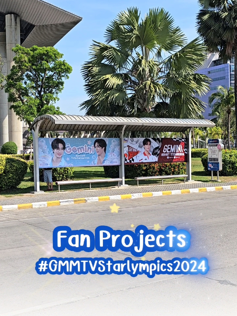 #fanproject เด็กเจมครองเมืองงงง🥰🙏✨️ #ติ่งกับtiktok #tiktokแฟนด้อม #gmmtvstarlympics2024 #gmmtv 