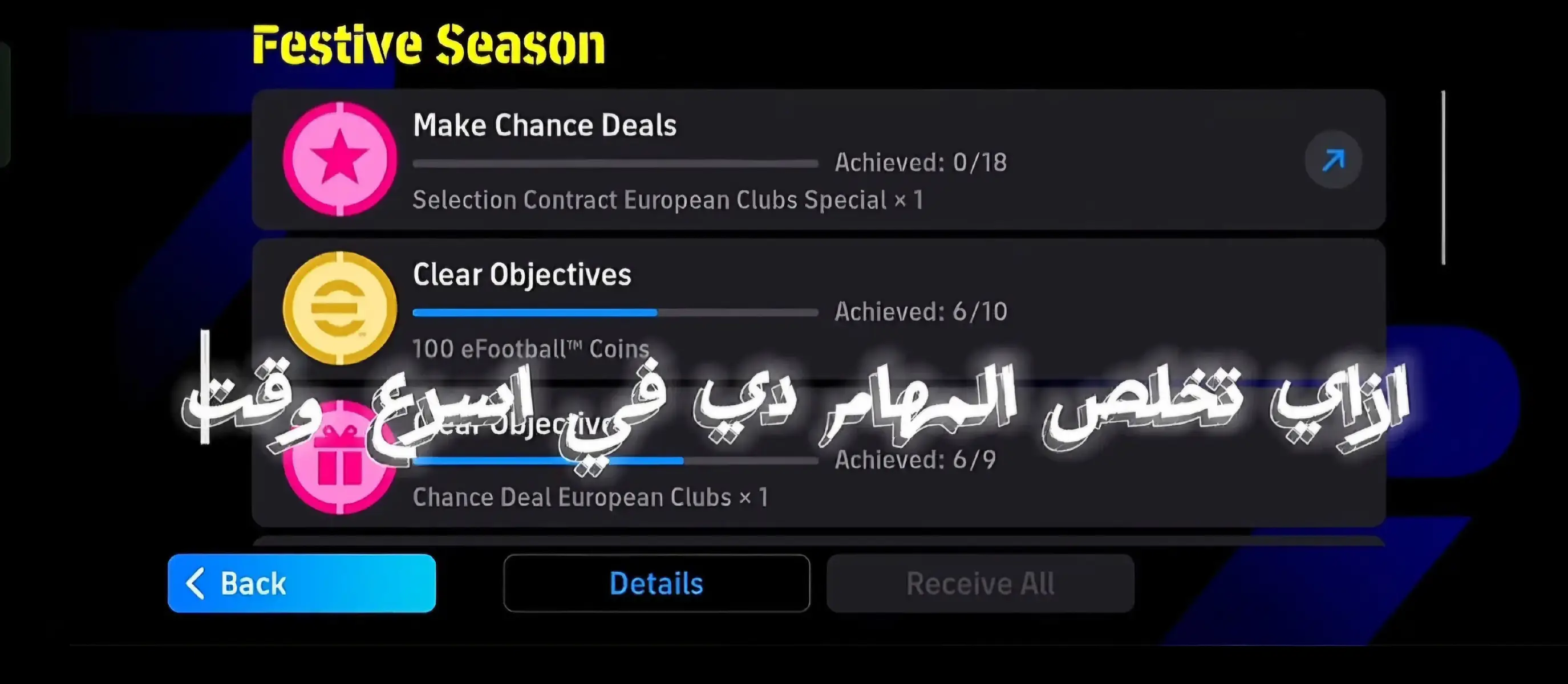 #efootball2024mobile #efootball2024mobile #pes_mobile #efootball2023 #efootball2022 #efootballmobile #messi_king #cristianoronaldo #efootball2022 #efootball2023 #efootball2024mobile #pes_mobile #efootballmobile #efootball2022 #efootball2023 #pes2021 #efootball #efootball2025 #efootball #efootball2024mobileupdate #herexjatim #efootball #pes2021 #pes_mobile #efootball2024mobile #pesmobile #pes2024 #pes_mobile #efootball2023 #efootball2022 #efootballmobile #messi_king #cristianoronaldo #efootball2022 #efootball2023 