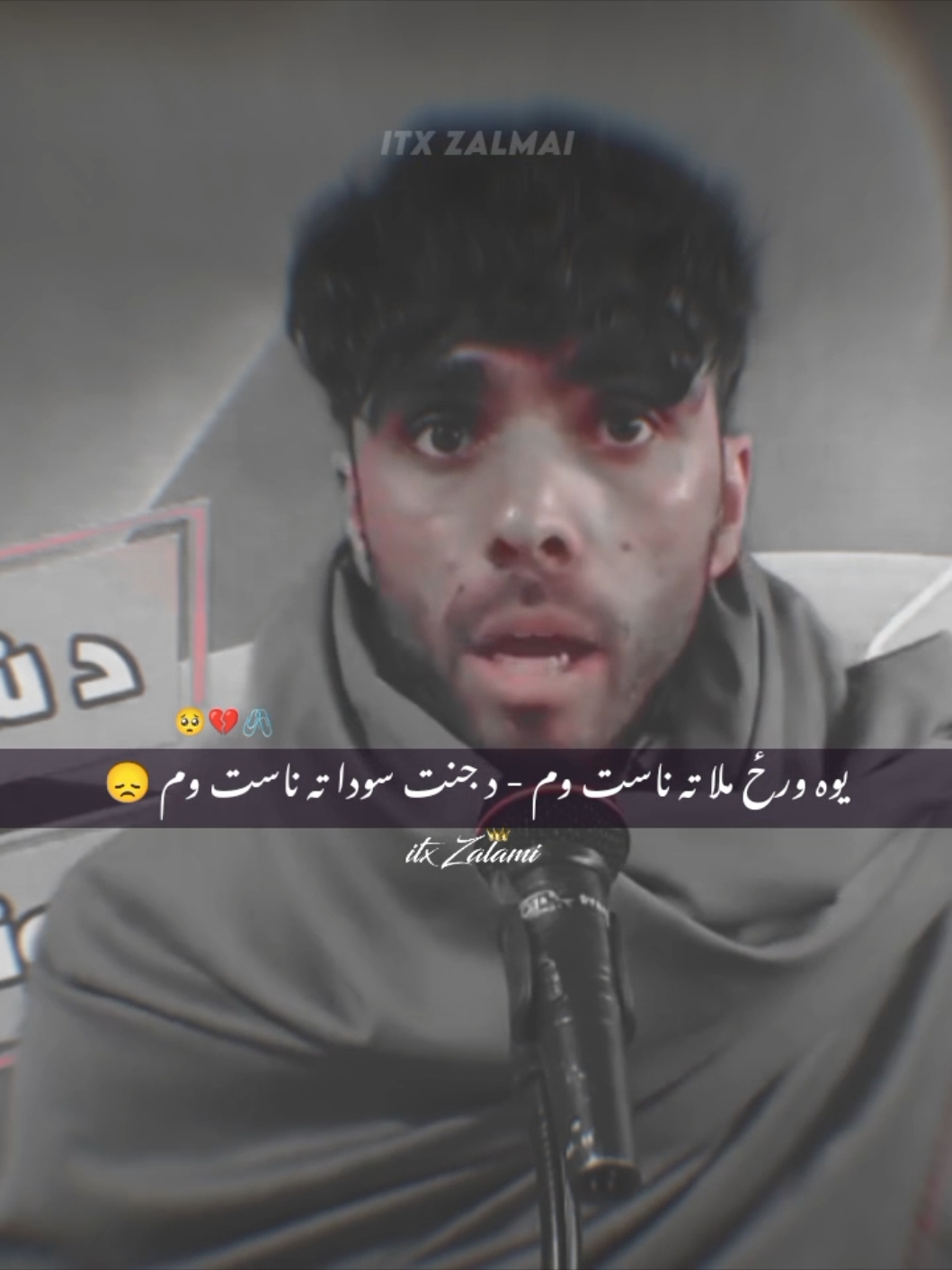 حقیقت 😢🙏 #pashtopoetry #foryoupage #foryou #viral #video #itx_zalmai11