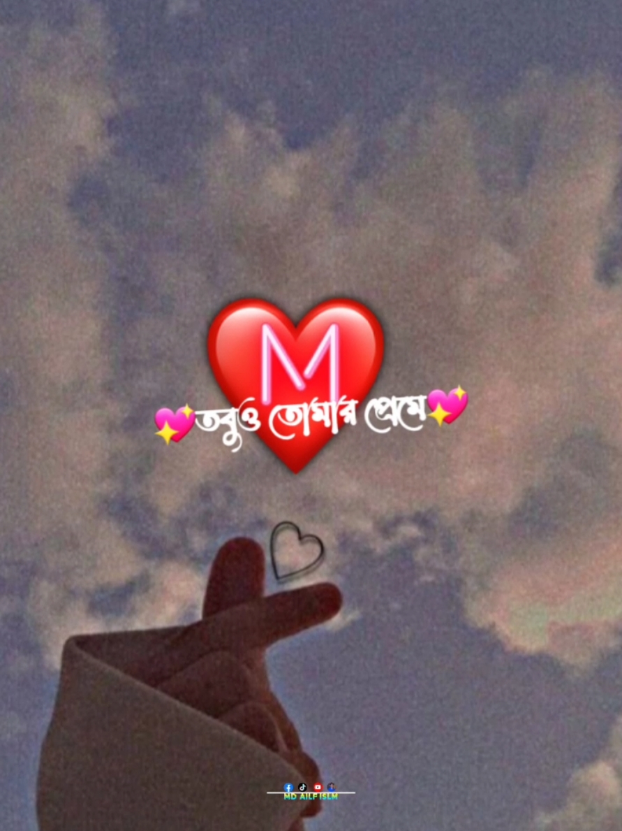 #vairal_video_tiktok #__lettar_edit_official_2 #2millionviews #fpyシ #tiktok #foryou @TikTok @TikTok Bangladesh @#foryou @For You House 