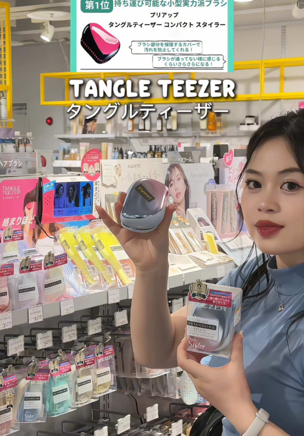 Lược Tangle Teezer ở Nhật hỏi mấy bạn trẻ chắc ai cũng biết. Chải êm, hạn chế gãy rụng tóc. Mang đi du lịch thì tiện cực kì. Thử liền đi mọi người #cocam #thuvienmakeup #linlin #xuhuong #goclamdep #duhocsinhnhatban🇯🇵🇻🇳 #fyb #myphamnhat #tangleteezer #タングルティーザー 