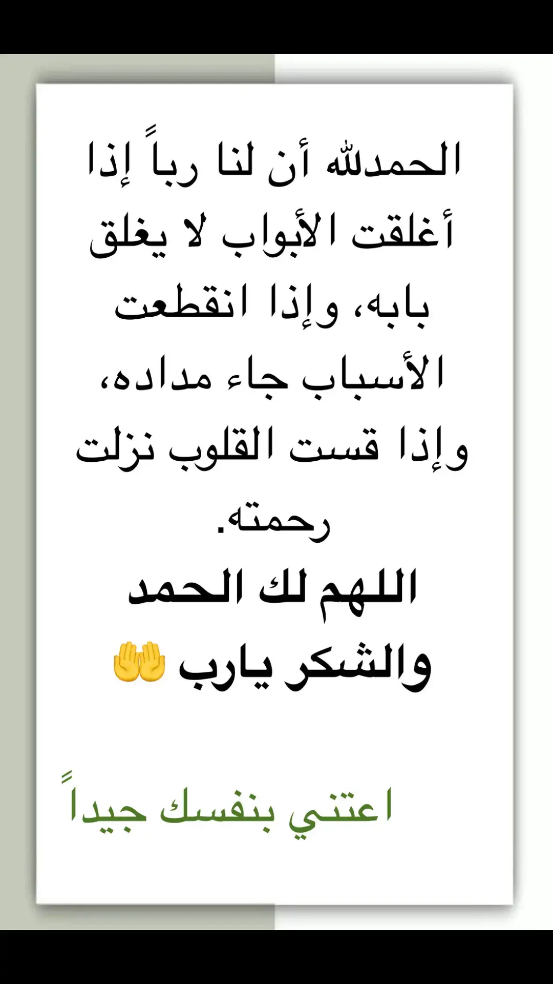 @رضوان #اكسبلور #اعتني_بنفسك #المغرب🇲🇦تونس🇹🇳الجزائر🇩🇿 #الشعب_الصيني_ماله_حل😂😂 #tiktoktainment 