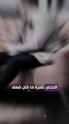 التخلي خير