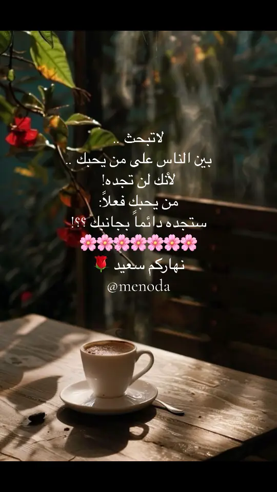 #مجرد_ذوق #مجرد________ذووووووق🎶🎵💞 #اكسبلورexplore #اغاني_رومانسية #fyp #explore #فيروز_العشق #فيروز #فيروزيات #صباحو 