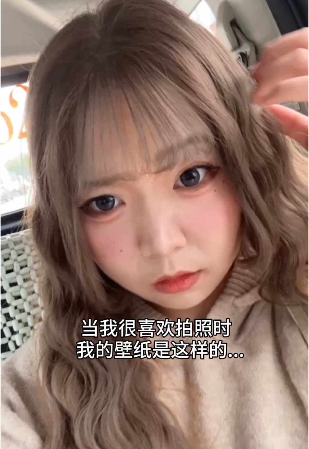 最後一張是我最愛的三個女人❣️ #06 #fyp #fypシ゚viral #推薦 #流量 @TikTok 