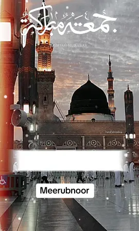 #trending #islamicquotes❤️ #4youpage #viralvideo #jummamubarak 
